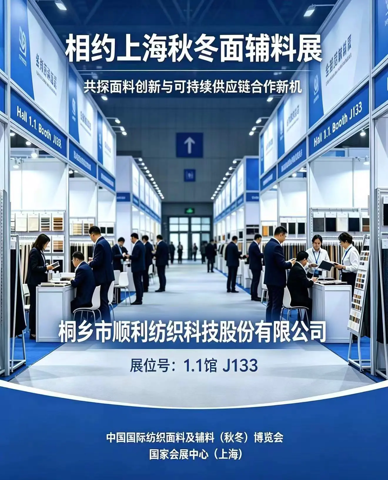 Setkejte se s námi na Intertextile Shanghai Podzim/Zima: Inovativní látky a udržitelná řešení
